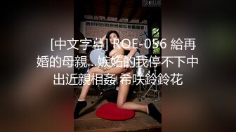 浙江财经大学清纯美女 李书妍 与男友分手后性爱视频流出 万人追随的抖音完美女神私下竟是好色淫娃