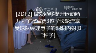 真实良家的寻欢之旅，【推油少年】，偷拍寂寞人妻来做SPA2