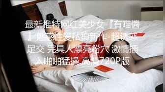 STP29976 國產AV 絕對領域傳媒 LY012 欲求不滿誘上直男表哥 妍希(蘇寧兒)