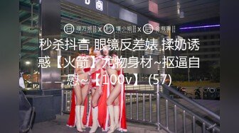 【新速片遞】《顶级女模✅震撼泄密》颜值巅峰秀人网当红女神模特鱼子酱闺蜜【杏子】大胆私拍，开裆瑜伽裤鲍鱼夹圈圈毛多性感绝对尤物