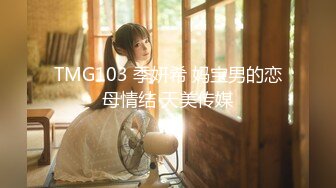 XK-8100 《大宅院的女人》 被围观的高潮