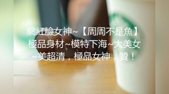 〖狐不妖〗性感女神黑絲美腿暴力後入翹臀，滿嘴淫語呻吟不斷 毫不吝惜地蹂躪起騷逼