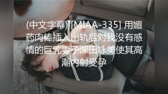 高端火爆身材御姐▌晚晚酱 ▌兔女郎女仆服侍主人 精油蜜臀无毛肥鲍 黑粗屌爆肏~1