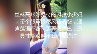 ✿情趣水手服✿纯情小可爱嫩妹翘起小屁屁迎接大肉棒进入，自己女上坐着鸡巴来回摇摆，如玉般的身体！酥到骨头里