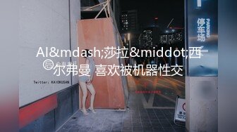 ❤️足控必看【玉足长腿】端庄新人女神各种丝袜舔脚足交