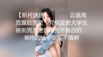 性感小骚货 淫乳女神〖下面有根棒棒糖〗丝袜旗袍少女，白皙性感极品尤物，蜂腰蜜桃臀毫无保留的进入她的小穴