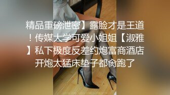 绿发大奶牛穿着碎花裙玩自拍