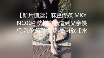 堕落少女 加拿大华裔海外留学生 小水水 终极诱惑肉棒服务 极品敏感体质 女上位骑乘肉棒疯狂潮吹喷汁