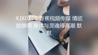 小仙女若琪极品身材 口活给力 换着姿势操