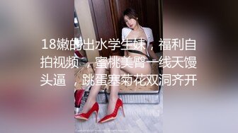 办公楼女厕全景偷拍镂空高跟长发美少妇❤️肉穴肥厚肉瓣