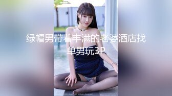 给98年小女友刮刮毛2