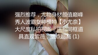 亮哥與愛吃肉棒的同居小女友69互舔女上位搖晃