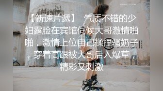 单男无套深入老婆