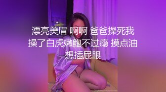 高能预警！极品身材颜值巅峰比女人还女人清纯风T娘【时时】私拍，能攻能守约炮真假姐妹3P相当火爆1