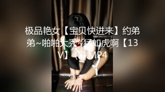 专操美女探花大神【龙哥探花】户外网吧玩花样，让女朋友去勾引网吧玩游戏的屌丝，现场啪啪做爱真爽.