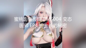 JVID高价自购福利美乳性感女神罗颖，吃鸡画面曝光隐藏版娇喘呻吟挑逗荷尔蒙 (2)