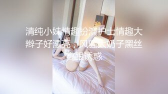 STP30461 【龟先入洞】新人胖哥操逼，肉肉身材妹子，抬起腿直接开操，抱着屁股打桩机，搞得舒服