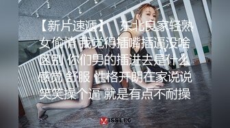 【自整理】激情女攻四爱，男女互插通吃啊，还有大屌硅胶娃娃，这波辅助真够可以的！Pure Pleasure最新大合集【89V】  (35)