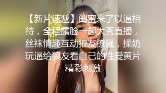 和女儿一起去郊游，青春性感撩人肉体受不了坐上去啪啪