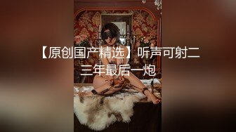 老传统花臂女神口交