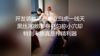 国产TS系列绝色美妖韩若曦细致的给大鸡巴哥哥口活 边撸边操简直是双重享受