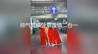 【足疗店小粉灯】偷拍2天多女~扫街达人，打桩机，这个少妇的奶子不错！真实刺激 (1)