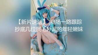 【影片名稱】:   ❤️高颜值在校女大学生身材也好 全裸自慰至失禁潮贫 阳台裸露~喷尿~女上侧入无套啪啪内射中出 【影片格式】：MP4 【影片大小】：1.27 G 【驗證編號】：2