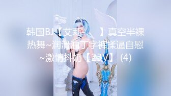 3/14最新 红唇美女小姐姐翘起大肥臀手指猛扣骚逼特写诱惑VIP1196