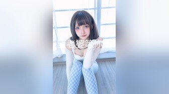 【新片速遞】【极品爆乳❤️人间胸器】超爆巨乳坦克『爱丽斯』爆乳专享私拍流出 大爆乳乱颤乱摇 巨乳控福利专享 高清1080P版 