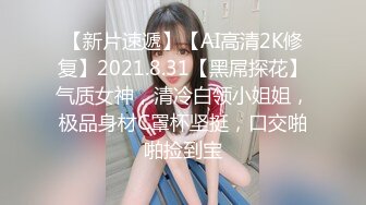 《云盘高质 露脸泄密》国语对话，东北淫荡饥渴人妻美少妇真实约啪被个很会打炮的肥猪仔肏，频率低但有力下下到底尖叫