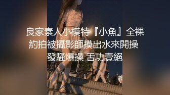 红唇骚女【金牌小可】和链子小哥双人啪啪，情趣装黑丝口交足交上位骑乘，性感大屁股大力撞击!