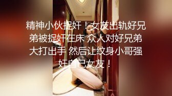 ❤️气质美女~妖艳十足【妖姐姐】美白大长腿~妖娆掰逼抠穴自慰