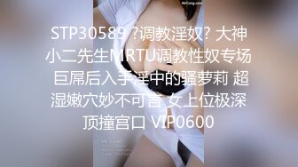 【顶级网红推女郎】超影像顶流极品网红『艾栗栗』最新性爱私拍 全裸无套视角爆操 高潮操喷 (2)