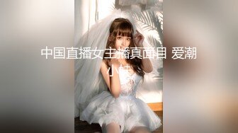 【蜜桃传媒】欲望女总裁-林芳