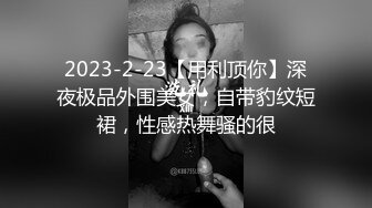 170cm顶级美腿女神跳蛋双洞齐塞，网袜高跟鞋翘屁股爆菊，假屌骑坐扣穴大量喷水