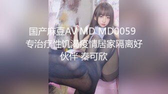 《新春重磅无水速递》青春无敌白皙圆润极品天然巨乳蜂腰肥臀网红小钢炮【万听】私拍全集，变装裸舞紫薇完美炮架 (13)