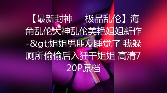 2022九月最新流出酒店情趣大圆床偷拍单位领导和气质眼镜少妇情人中秋幽会干了一下午