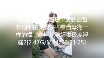 果冻传媒联合出品国产AV佳作之 消失的妻子 聂小倩主演