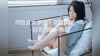 下部亨利夫妇【顶级性爱❤️淫乱性趴】极品美娇妻『亨利夫妇』吊带黑丝情趣伺候单男 全自动榨汁尤物 口爆极品淫妻 下部