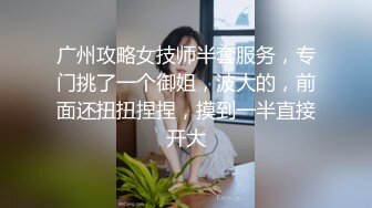   极度风骚眼镜妹！性感白色小背心！一对大奶子，假屌乳交，骑乘位深插骚穴，卫生间吸墙后入