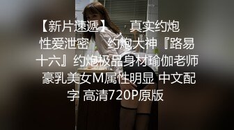 公园遇到带孩子的宝妈坐在健身器材上难道你不知道你今天没穿内裤