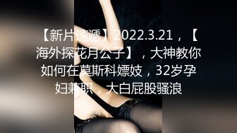 瘦弱妹子夫妻秀，还有闺蜜在场观战，女上位，后入，一顿猛操，无套内射，特写逼逼