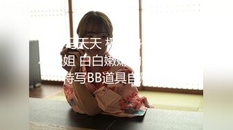 4月最新爆火推特约炮大神【深海杀人鲸_小张历险记】私拍⑧，超多人前女神私下反差的极品美女被大神拿捏爆操 (11)