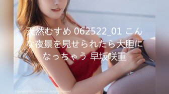 日常更新2023年8月28日个人自录国内女主播合集【121V】 (36)