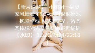 新来的女主姐妹花全程露脸秀给狼友看，互动撩骚精彩展示，揉奶玩逼道具抽插跳蛋摩擦，特写展示精彩不要错过