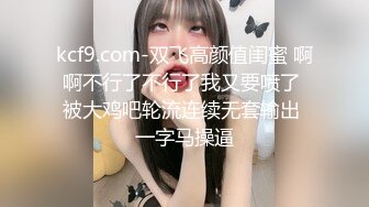 抖音2万粉丝_新人女主播_骚舞