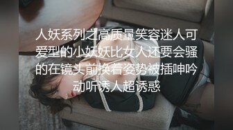 【毛导的春天】今天首秀长腿小妹妹，坐在身上揉胸摸穴，骑脸舔屌没操成