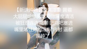 ⚫️⚫️⚫️顶级反差人妻！广州番禺高颜值白皙母狗【Mingo爱露出】私拍福利，户外人前露出男厕口交啪啪玩的就是心跳