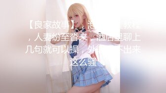 专门操熟女的肥猪哥❤️这次勾搭上了同一小区保养的还不错的单亲妈妈 完美露脸