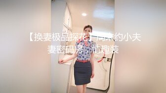 國產AV SA國際傳媒 TWA0008 一覺醒來我變女生啦